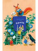 Загадки обо всём на свете, производитель АСТ , ISBN 978-5-17166-003-1, № 6