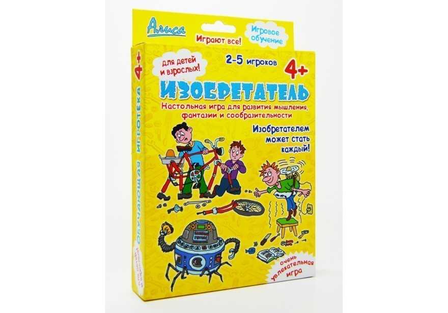 Алиса. Настольная игра &quot;Изобретатель&quot;, производитель ТД БЭМБИ, ISBN 460-6-10540-804-6, № 1