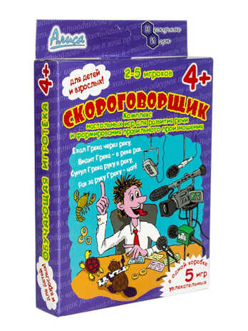 Алиса. Настольная игра &quot;Скороговорщик&quot;, производитель ТД БЭМБИ, ISBN 460-6-10540-809-1№ 1