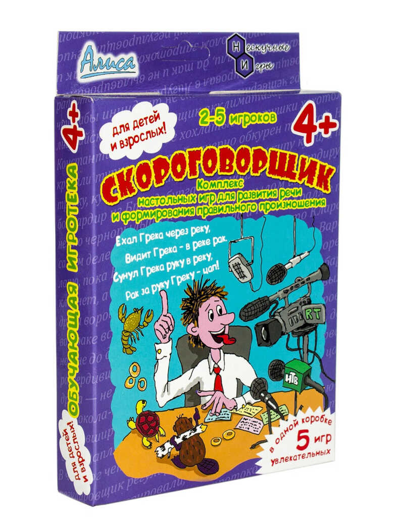 Алиса. Настольная игра &quot;Скороговорщик&quot;, производитель ТД БЭМБИ, ISBN 460-6-10540-809-1, № 1
