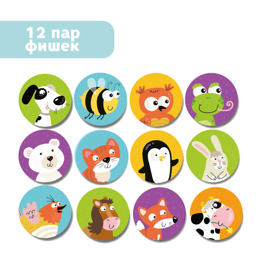 Мемо-игра Животные, производитель Я РАСТУ ТОЙЗ, ISBN 482-0-19824-048-6, № 3