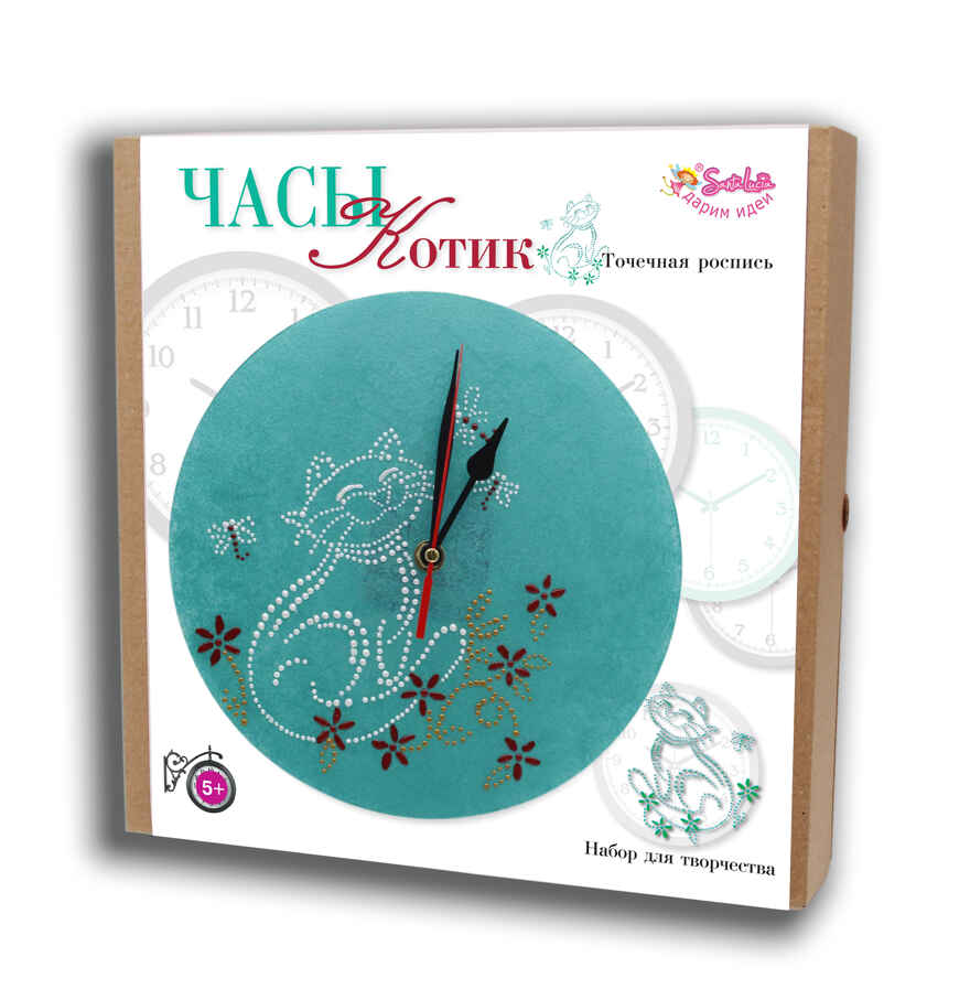 Часы Котик , арт. 2175, производитель SANTA LUCIA (САНТА ЛЮЧИЯ), ISBN 462-0-02090-436-0, № 1