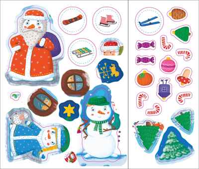 Мой волшебный Новый год, производитель Махаон , ISBN 978-5-38926-052-8№ 2