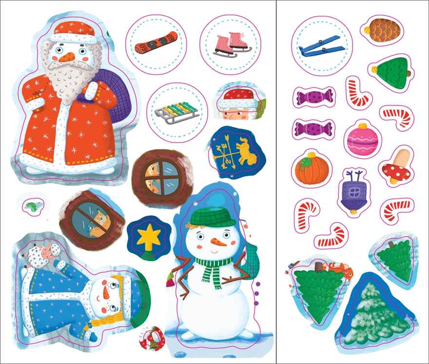 Мой волшебный Новый год, производитель Махаон , ISBN 978-5-38926-052-8, № 2