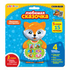 Лисичка-сестричка. Любимая сказочка. Любимая сказочка, производитель Азбукварик , ISBN 468-0-01928-241-1, № 1