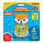 Лисичка-сестричка. Любимая сказочка. Любимая сказочка, производитель Азбукварик , ISBN 468-0-01928-241-1, № 3