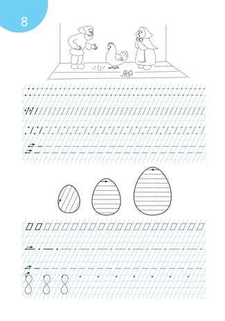 Прописи для дошкольников. По мотивам русских народных сказок., производитель Издательство &quot;ЛЕГИОН&quot;, ISBN 978-5-99662-100-2№ 2