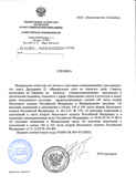 Французские дети не плюются едой, производитель Синдбад , ISBN 978-5-90589-105-2, № 2