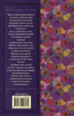 Денискины рассказы. Драгунский В.Ю. Классика для школьников, производитель АСТ , ISBN 978-5-17092-603-9, № 2