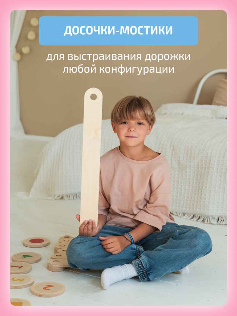 Нейротрек Радуга 7, производитель &quot;Интернет Проекты&quot;, ISBN 200-9-46938-206-9, № 2
