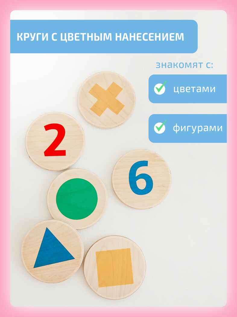 Нейротрек Радуга 7, производитель &quot;Интернет Проекты&quot;, ISBN 200-9-46938-206-9, № 13