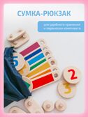 Нейротрек Радуга 7, производитель &quot;Интернет Проекты&quot;, ISBN 200-9-46938-206-9, № 14