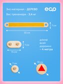 Нейротрек Радуга 7, производитель &quot;Интернет Проекты&quot;, ISBN 200-9-46938-206-9, № 15
