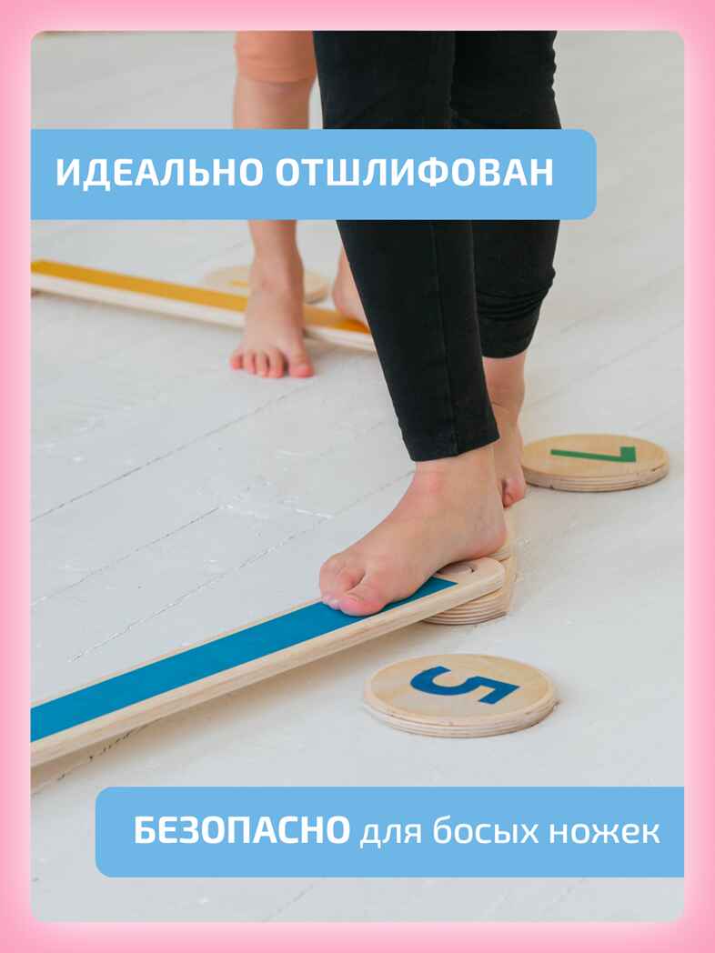 Нейротрек Радуга 7, производитель &quot;Интернет Проекты&quot;, ISBN 200-9-46938-206-9, № 3