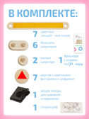 Нейротрек Радуга 7, производитель &quot;Интернет Проекты&quot;, ISBN 200-9-46938-206-9, № 10