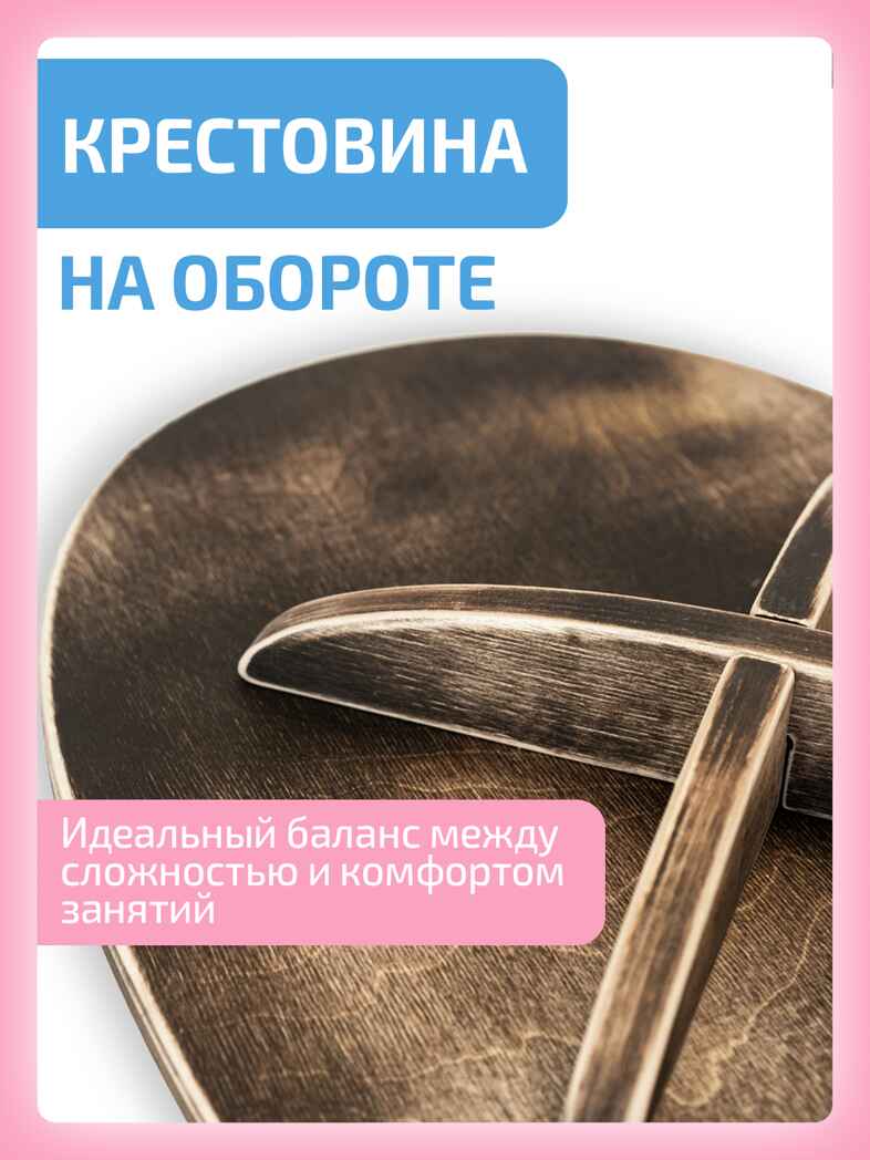 Балансборд Мини с лабиринтом для детей и взрослых, производитель &quot;Интернет Проекты&quot;, ISBN 200-9-46938-207-6, № 11