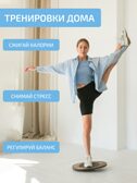 Балансборд Мини с лабиринтом для детей и взрослых, производитель &quot;Интернет Проекты&quot;, ISBN 200-9-46938-207-6, № 12