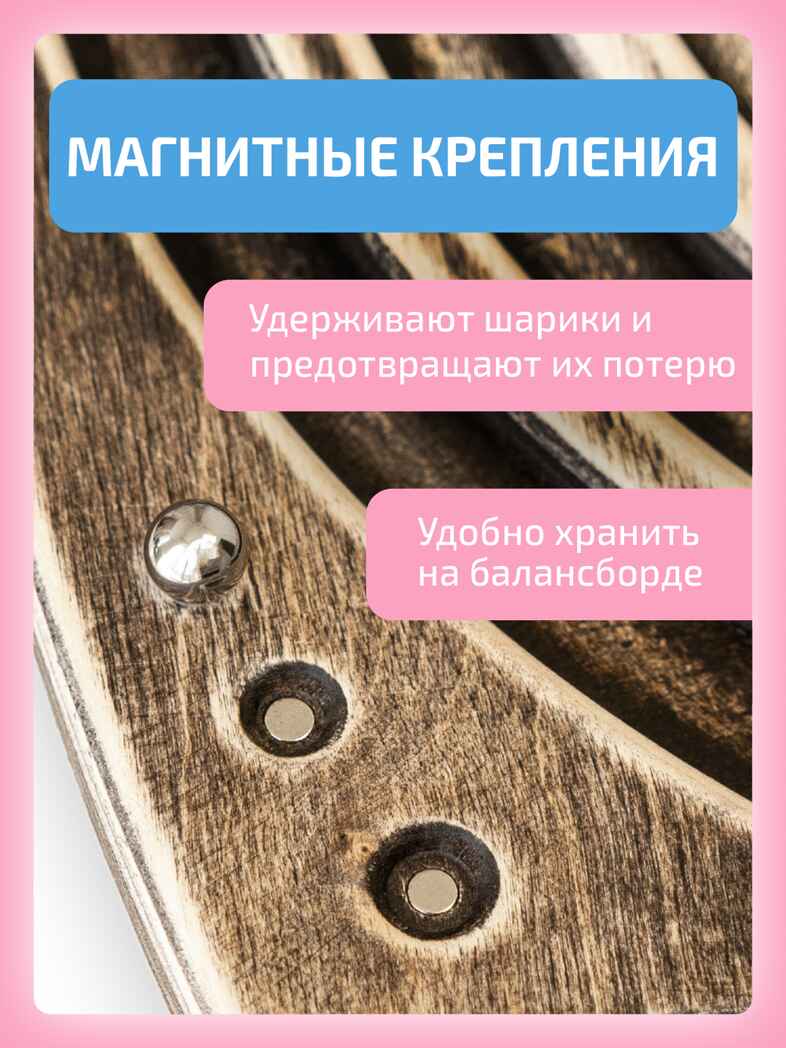 Балансборд Мини с лабиринтом для детей и взрослых, производитель &quot;Интернет Проекты&quot;, ISBN 200-9-46938-207-6, № 15