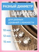 Балансборд Мини с лабиринтом для детей и взрослых, производитель &quot;Интернет Проекты&quot;, ISBN 200-9-46938-207-6, № 10