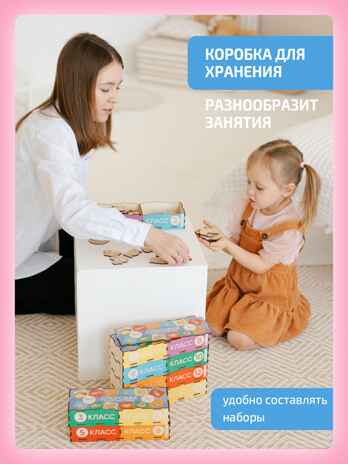 Набор «Слоговая структура слова 7-14 класс», производитель &quot;Интернет Проекты&quot;, ISBN 200-9-46938-208-3№ 3
