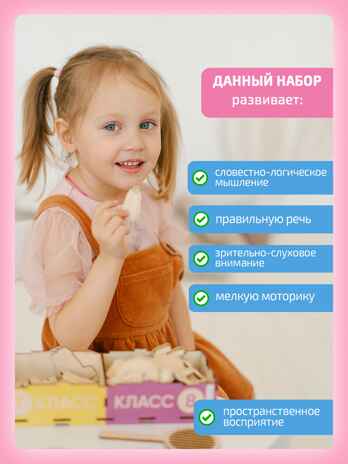 Набор «Слоговая структура слова 7-14 класс», производитель &quot;Интернет Проекты&quot;, ISBN 200-9-46938-208-3№ 6