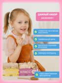 Набор «Слоговая структура слова 7-14 класс», производитель &quot;Интернет Проекты&quot;, ISBN 200-9-46938-208-3, № 6
