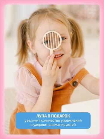 Набор «Слоговая структура слова 7-14 класс», производитель &quot;Интернет Проекты&quot;, ISBN 200-9-46938-208-3№ 7