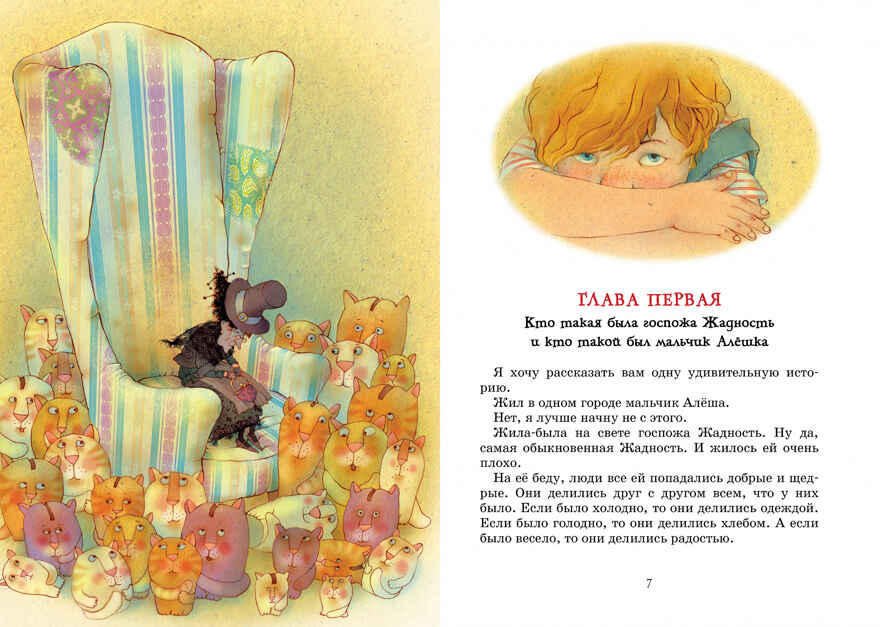 Клад под старым дубом. Прокофьева С. Яркая ленточка, производитель Махаон , ISBN 978-5-38917-208-1, № 2