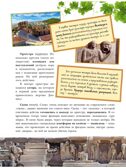 Театр, производитель АСТ , ISBN 978-5-17163-315-8, № 11