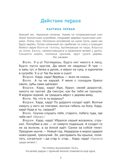 Двенадцать месяцев., производитель АСТ , ISBN 978-5-17084-970-3, № 4