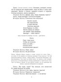 Двенадцать месяцев., производитель АСТ , ISBN 978-5-17084-970-3, № 5