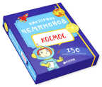 Викторина чемпионов. Космос. Время играть!, производитель Клевер (Clever) , ISBN 978-5-90688-221-9, № 1