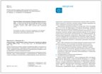 КРО. Ознакомление с окружающим миром. 4–5 лет. Конспекты занятий. ФГОС, производитель МОЗАИКА-СИНТЕЗ , ISBN 978-5-43151-929-1, № 4