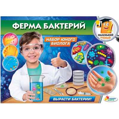 Опыты: Ферма бактерий, арт. TX-10014, производитель Симбат, ISBN 469-0-59014-971-3№ 1