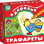 Трафареты. &quot;В деревне&quot;, производитель Дрофа-медиа, ISBN 460-7-14736-472-7, № 1