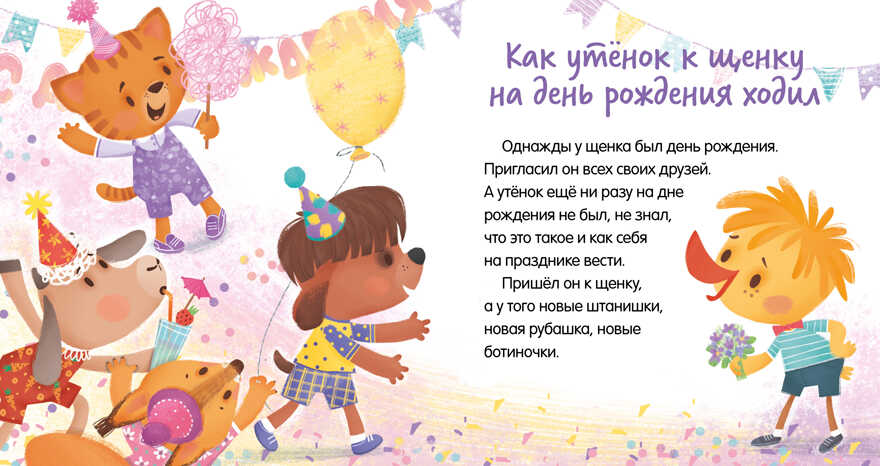 Помогающие сказки. Учусь дружить. Сказки (Е. Ульева)/Ульева Е., производитель Клевер (Clever) , ISBN 978-5-00211-214-2, № 3