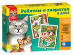 Настольная игра &quot;Ребятам о зверятах в доме&quot;, производитель Дрофа-медиа, ISBN 460-7-14735-811-5, № 1