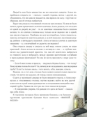Приключения Алисы в Стране Чудес. Кэрролл Л. Лучшие сказки мира, производитель АСТ , ISBN 978-5-17098-030-7, № 7