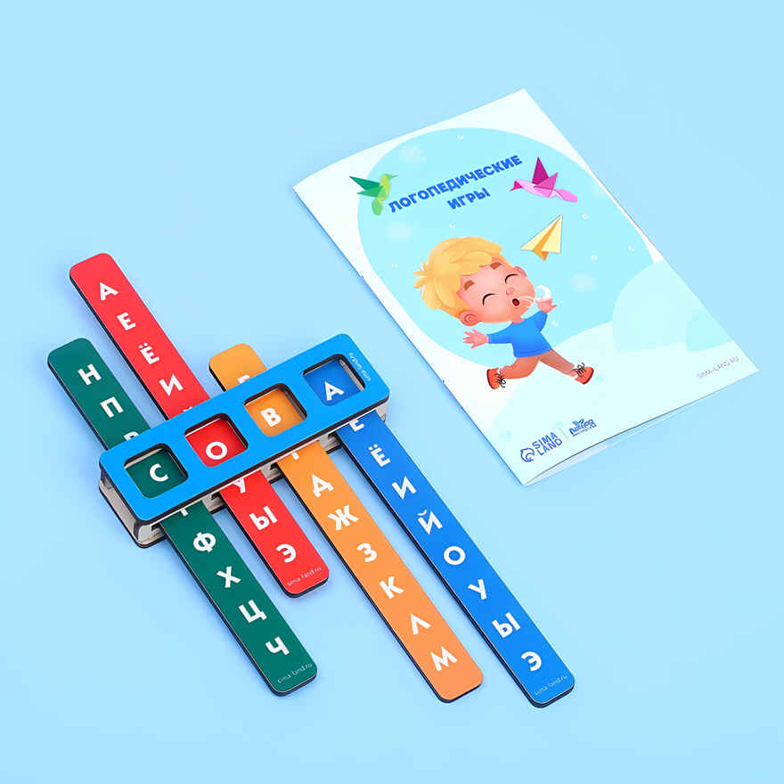 Развивающая игрушка Логопедический тренажёр, арт. 9022180, производитель Лесная мастерская, ISBN 690-0-09022-180-1, № 2