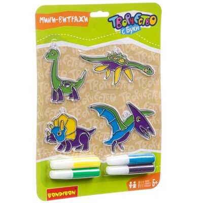 Набор для творчества Витражи Динозавры 4 шт. , арт. ВВ3433, производитель Bondibon (Бондибон), ISBN 489-5-13603-706-0№ 1