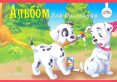 Альбом для рисования 8 л. Далматинцы с красками, арт. С0217-20/22, производитель Апплика, ISBN 46600-1-31105-382-2, № 1