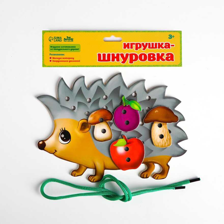 Шнуровка фигурная Ёжик на ножках, арт. 1365063, производитель Лесная мастерская, ISBN 290-0-01365-063-7, № 1