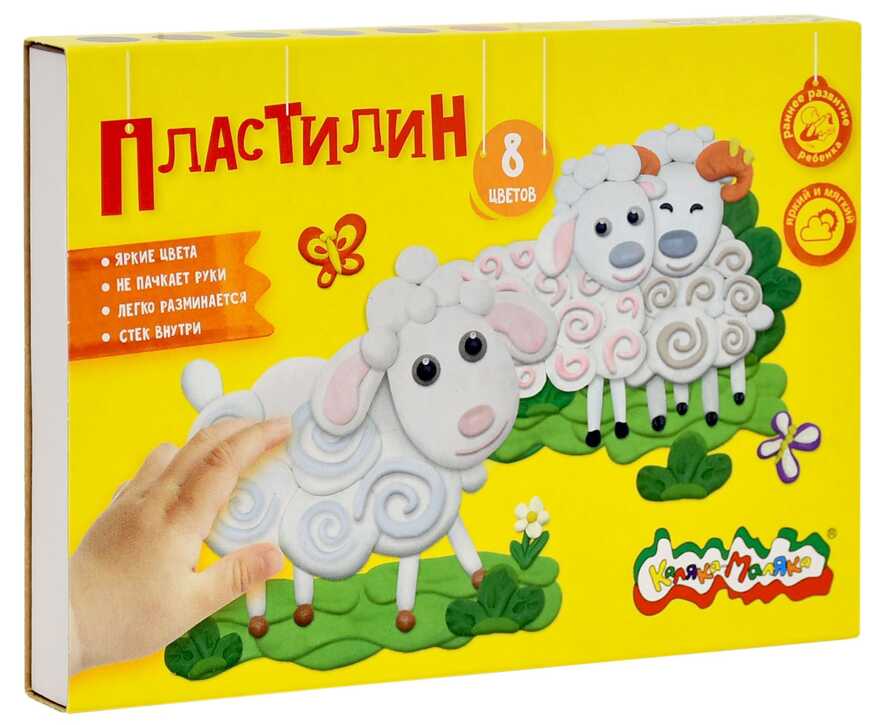Пластилин Каляка-Маляка 8 цветов, 120 г со стеком, арт ПКМ08, производитель ФАРМ, ISBN 460-2-72300-462-2, № 1