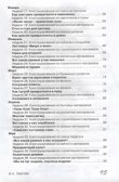 Конструирование в детском саду. Третий год жизни (конспекты), производитель Цветной мир , ISBN 978-5-43100-343-1, № 3