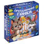 Игра детская настольная &quot;Праздничная гонка&quot;, арт. 2517C, производитель Dream Makers (Дрим Мейкерс), ISBN 481-4-72301-682-0, № 1
