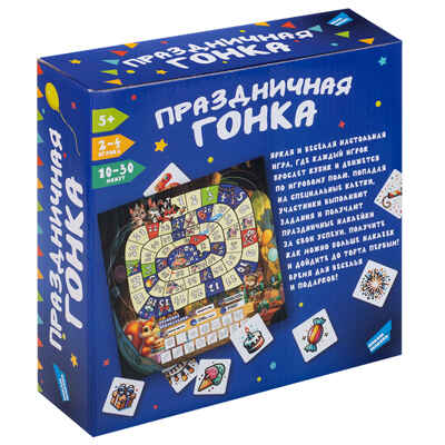 Игра детская настольная &quot;Праздничная гонка&quot;, арт. 2517C, производитель Dream Makers (Дрим Мейкерс), ISBN 481-4-72301-682-0№ 3