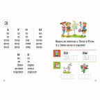 Развиваем навыки чтения (для детей 4-6 лет). Часть 1. Бортникова Е.Ф. Чудо-обучайка, производитель Литур , ISBN 978-5-97801-216-3, № 4