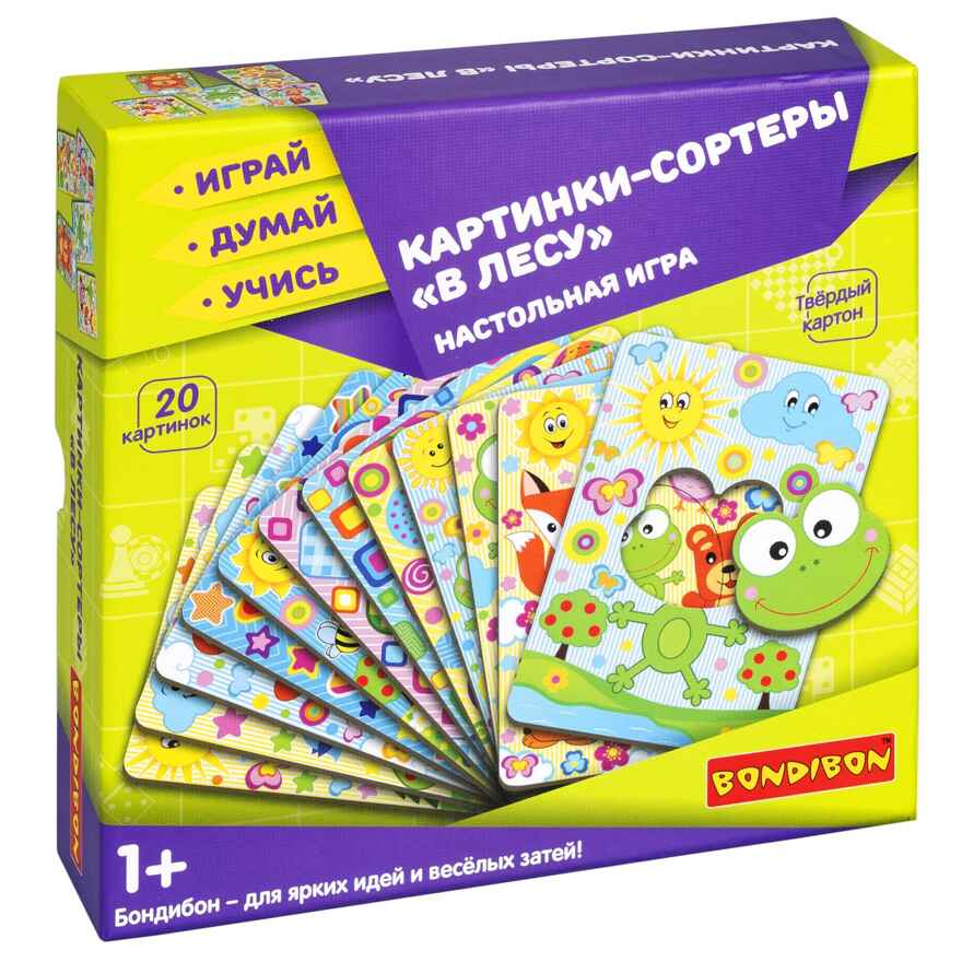Настольная игра Картинки-сортеры. "В ЛЕСУ" 3 в 1 Играй Думай Учись, арт. ВВ5179, производитель Bondibon (Бондибон), ISBN 489-5-13605-538-5, № 1