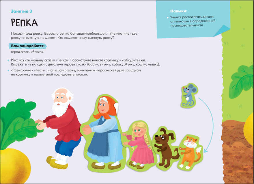 Школа семи гномов. Мастерская 2+ (набор из 5 развивающих альбомов для творчества), производитель МОЗАИКА kids , ISBN 978-5-43152-695-4, № 9