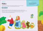 Школа семи гномов. Мастерская 2+ (набор из 5 развивающих альбомов для творчества), производитель МОЗАИКА kids , ISBN 978-5-43152-695-4, № 9